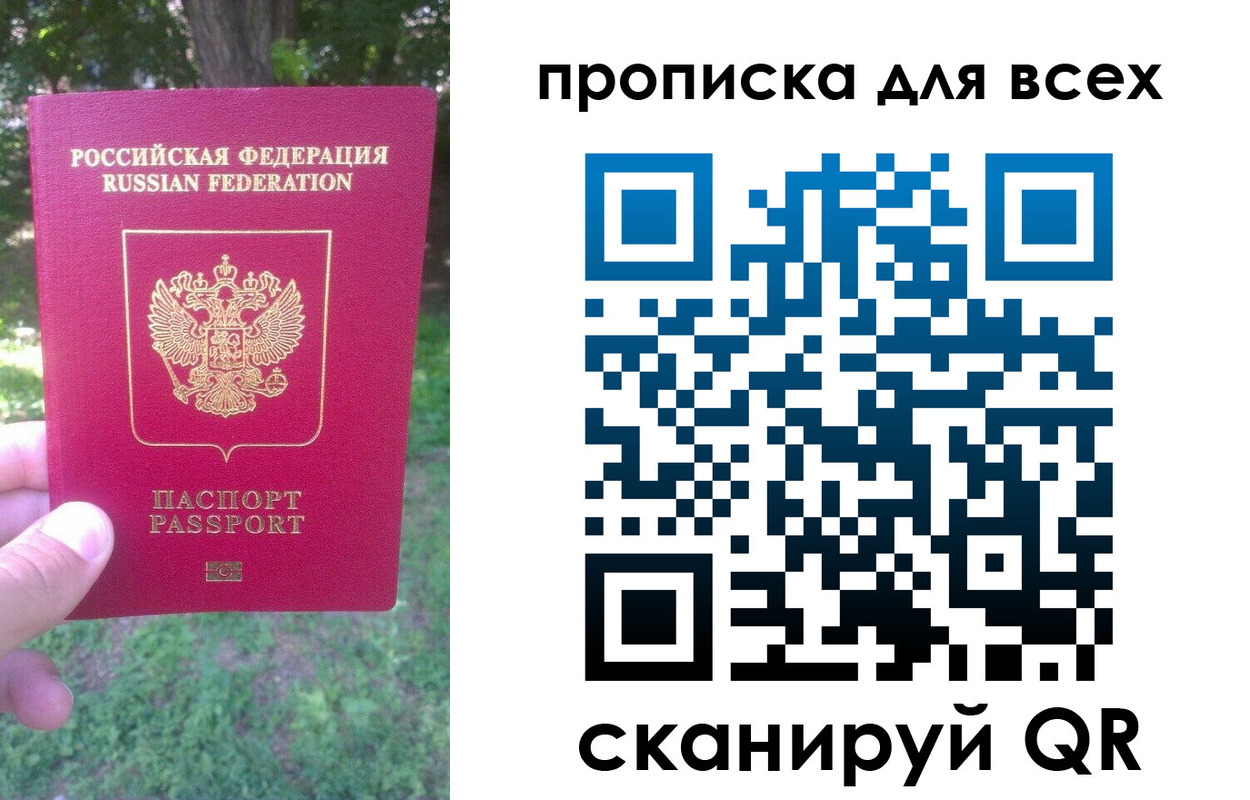 временная регистрация 2025 в Кизеле