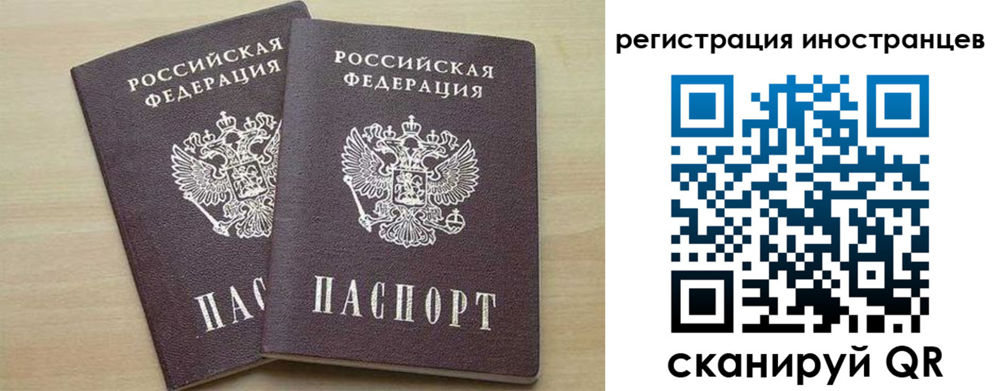 временная регистрация 2025 в Кизеле