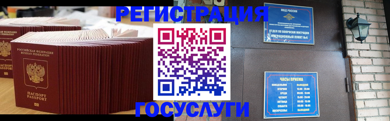 регистрация для дет. сада в Кизеле