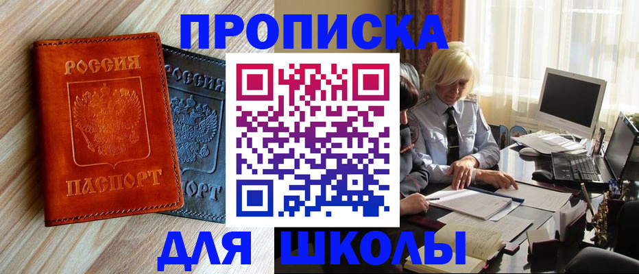 миграционный учет в Кизеле